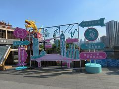 -重庆十八梯传统风貌区