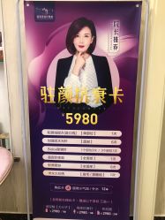 -新美荟医美·专注面部美学抗衰
