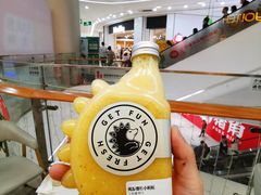 -YO!TEA有茶(坂田佳华领汇店)