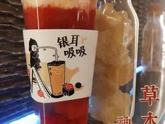 -炖物24章·顺时轻养茶(杭州大厦店)