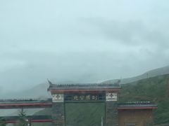 -莲宝叶则景区