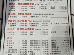-晓彭肥肠鸡·泡椒鸡火锅(水木天地店)