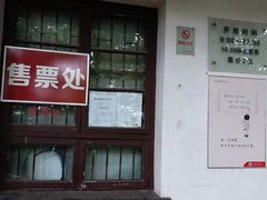 -马王堆汉墓遗址