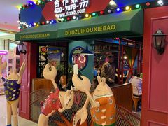 -多嘴超级肉蟹煲(蕾莎店)