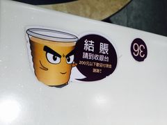 -太兴餐厅(东方广场分店)