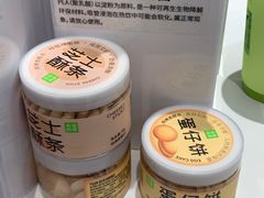 -奈雪的茶(龙湖西溪天街PRO店)