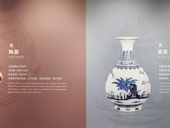 -四川宋瓷博物馆