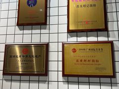 -西关明记肠粉(荔枝湾店)