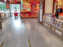 -北京稻香村(第三店)