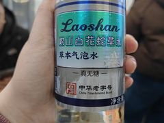 -众品老方子锅贴甜沫(李村店)