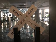 -硬糖健身(北苑店)