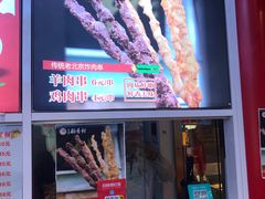 -北京稻香村(西单购物中心店)