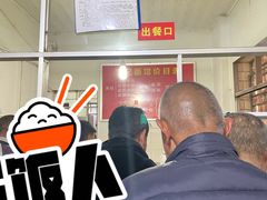 -丁记面馆(凤凰店)