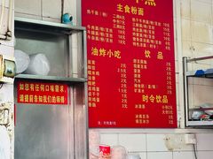 -丽华早点(大成路店)