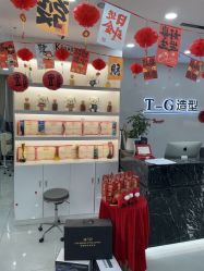 点击看大图 -爱秀造型 T-G