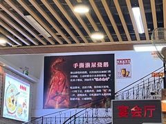 -长润·濑尿烧鹅