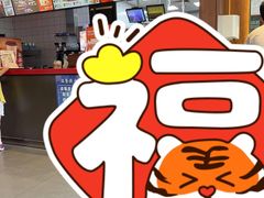 -汉堡王(房山绿地缤纷城店)