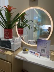 -丝域养发馆