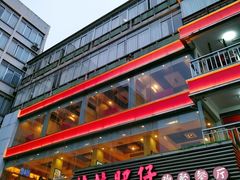 -桂林肥仔·中华餐饮名店(园湖店)