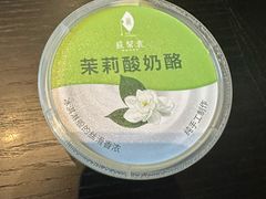 -苏帮袁·竹(北京坊店)