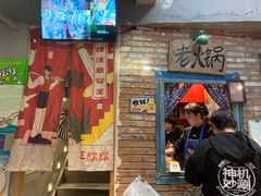 -王歘歘·chuǎ火锅(五道营店)