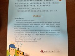 -汕头金海湾大酒店(龙眼南路美食街万象城店)