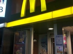 门面-麦当劳(北京南站店)