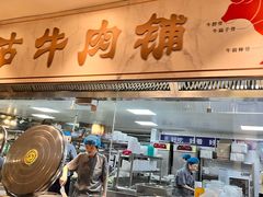 -紫泥369粗粮季(鼓楼店)