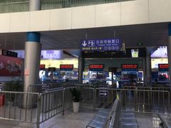 -新国线黄山风景区汽车站