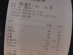 -拉完海鲜大排档(温岭店)