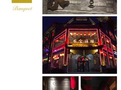 -蔡家酒楼(一德街店)