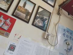 -陈亨卤煮小肠(广安门店)