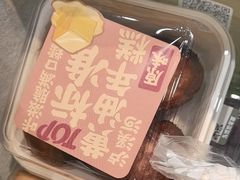 -泸溪河桃酥(西直门凯德店)