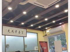 大堂-赵记传承·中式甜品(珠海香洲柠溪大道店)