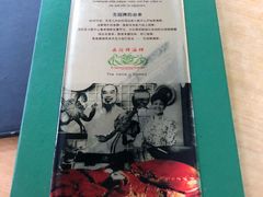 -無招牌海鮮(芽笼店)