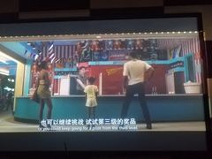 -艾乐空间主题私人影院(宝山万达店)