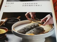 -香园楼(钻石路店)
