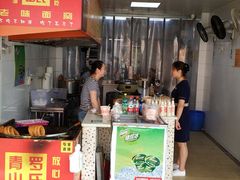 门面-罗氏牛肉粉大王