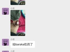 -北京恒爱动物医院(清景园分院)