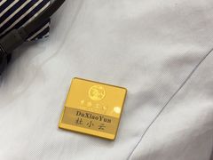 -宁海食府(大剧院店)