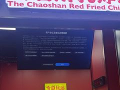 -虎头炸·潮汕南乳炸鸡(未来城店)