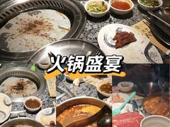 -阪尚皇·原切牛排·烤肉火锅自助(北京路店)
