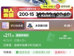 -迪卡侬(土桥店)
