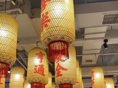 -朱光玉火锅馆(正弘城店)