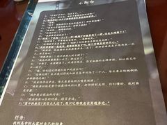 -十二宫Zodiac全息剧本杀推理馆(大世界店)