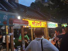 -中建幸福空间