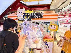 -大洋晶典(东街店)