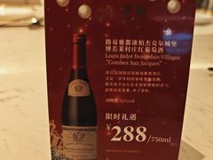 -美心·翠园(港汇恒隆广场店)
