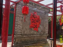 -有喜胶东小馆(太申祥和店)