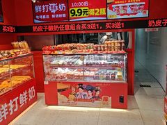 -味多美蛋糕(看丹桥店)